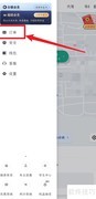 滴滴出行安全里程累积攻略