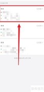 滴滴出行安全里程累积攻略