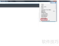 IE浏览器设置外部程序方法