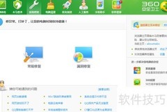 IE双击无反应？更新后修复方法