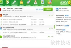 IE双击无反应？更新后修复方法