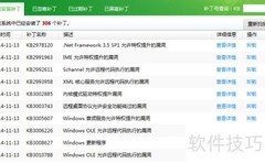IE双击无反应？更新后修复方法