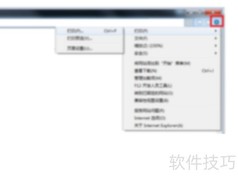 IE浏览器设置外部程序方法
