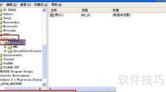 如何屏蔽IE安全选项卡