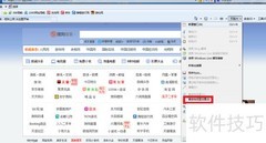 IE浏览器安全模式设置方法