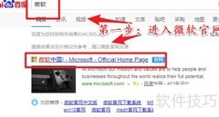 Win7更新IE浏览器方法