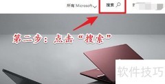 Win7更新IE浏览器方法