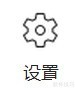 360浏览器开启IE保护模式
