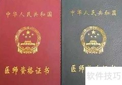 医学检验专业能考临床医师吗