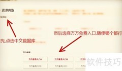 医学检验论文免费下载指南