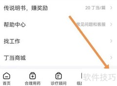 用药助手查医学检验指南