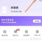 用药助手查医学检验指南