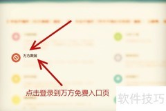 医学检验论文免费下载指南