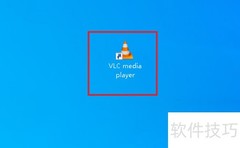 VLC如何开启更新提醒