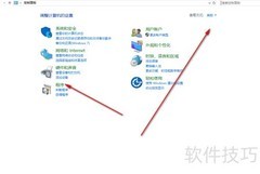 禁用Win10媒体播放器方法