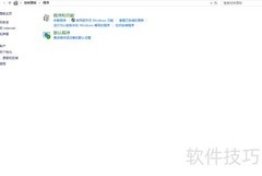 禁用Win10媒体播放器方法