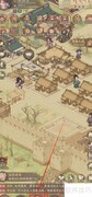 这城有良田：巡路除匪政务指南