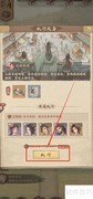 这城有良田：巡路除匪政务指南