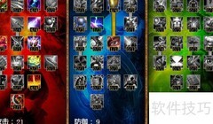 高地炼金速攻指南