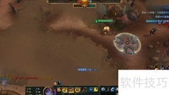 飞升争夺战速通攻略