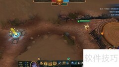 飞升争夺战速通攻略