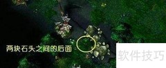 Dota高地插眼技巧速览
