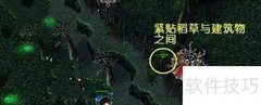Dota高地插眼技巧速览