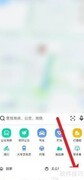 如何更换高地地图导航语音