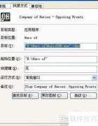英雄连自制地图联机教程