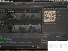 英雄连自制地图联机教程
