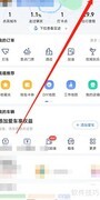 高地地图如何设置登录密码