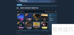英雄连2地图添加教程