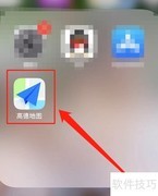 华为P50高地地图收藏位置
