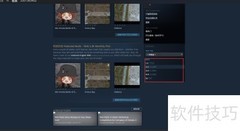 英雄连2地图添加教程