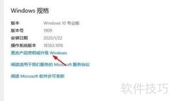 Windows系统更新方法