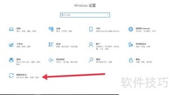 Windows系统更新检查方法