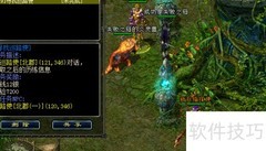 QQ华夏寻路任务攻略