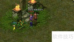 QQ华夏能力验证任务攻略