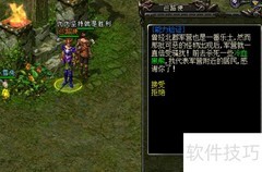 QQ华夏能力验证任务攻略