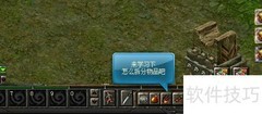QQ华夏能力验证任务攻略