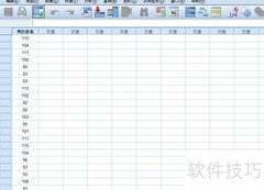 SPSS单样本T检验操作指南