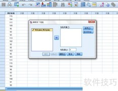 SPSS单样本T检验操作指南
