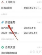 药厂GMP认证办理指南