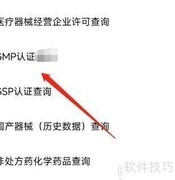 药厂GMP认证办理指南
