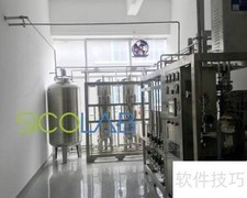 药厂GMP车间设计要点