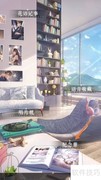 璀璨星途守护精灵查看指南