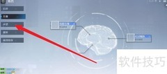 诺亚之心：守护精灵拜访攻略