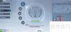 诺亚之心：守护精灵拜访攻略
