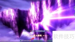 奥奇传说精灵守护升级攻略