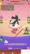 超级精灵球守护神兽速通攻略